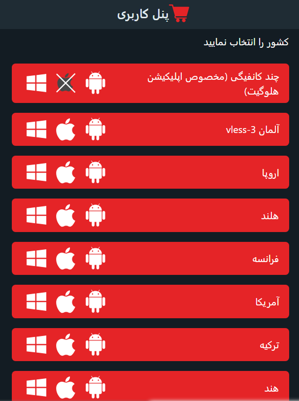 آموزش تغییر سرور در هلوگیت