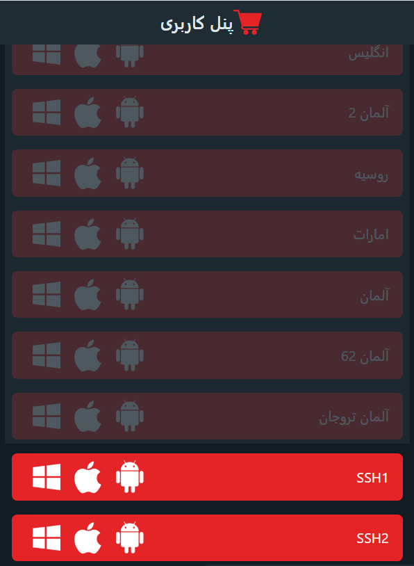 آموزش سرور هلوگیت