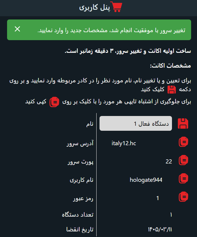 هلوگیت