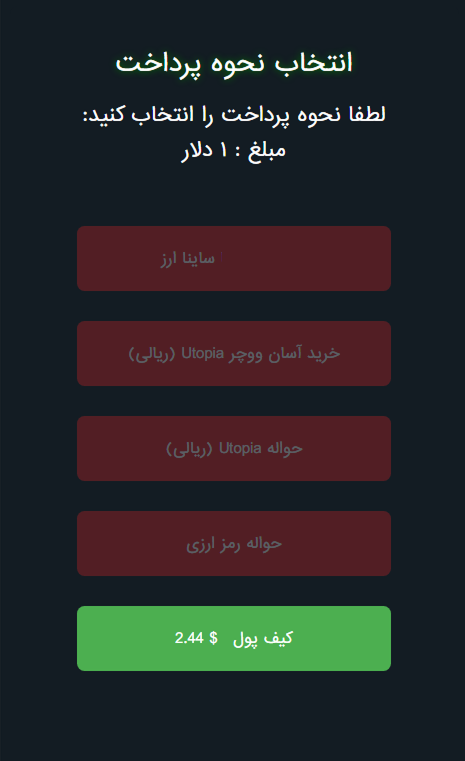 آموزش خرید با کیف پول هلوگیت